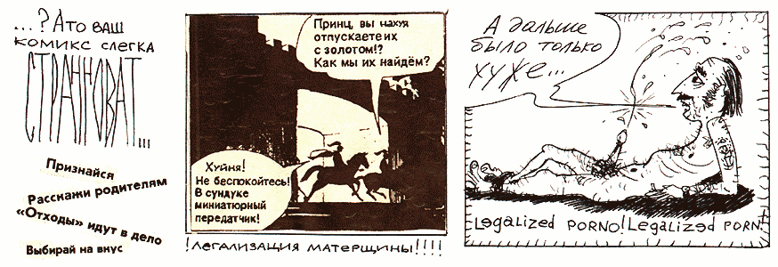 Космикс 15/39