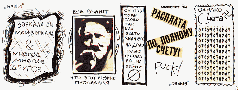 Космикс 20/39