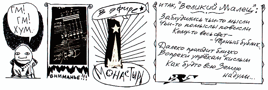 Космикс 27/39