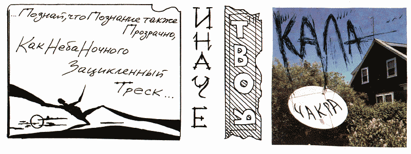 Космикс 29/39