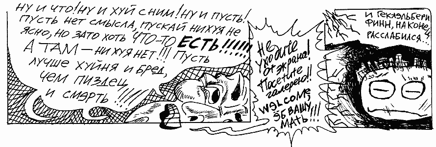 Космикс 35/39